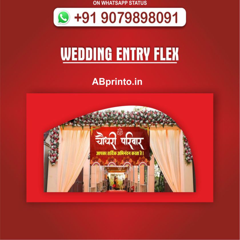 Wedding Entry Flex Banner